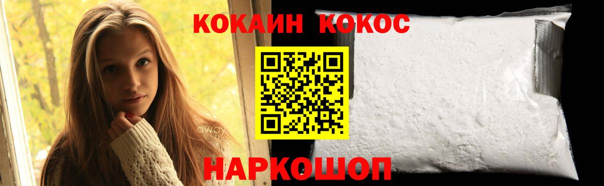 Дербент  Кокаин VHQ  Cocaine  Вход с VPN  COCAIN 98% 