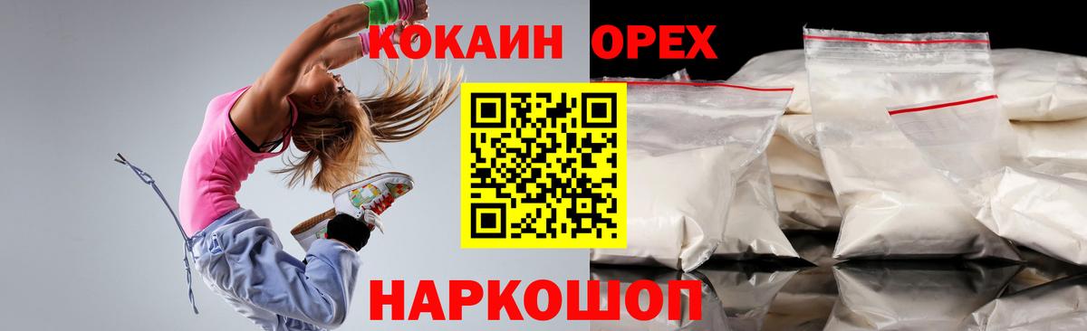 КОКАИН 98% Дербент