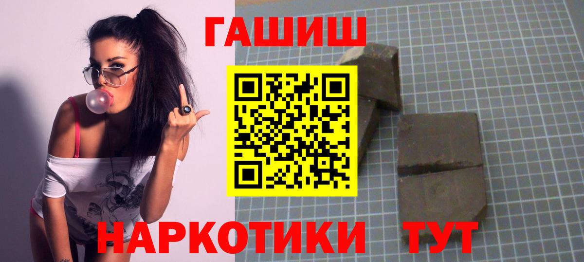 ГАШИШ 40% ТГК Дербент