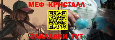 шишки Кумертау