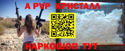 шишки Кумертау