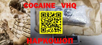 шишки Кумертау