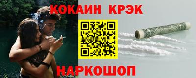 гашишное масло Кулебаки