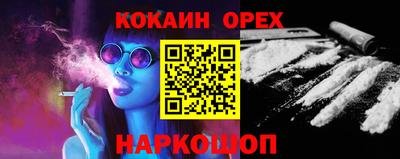гашишное масло Кулебаки