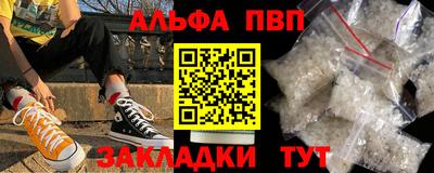 гашишное масло Кулебаки