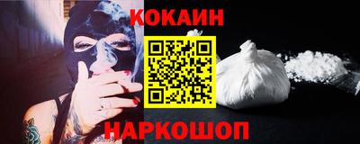 шишки Кумертау