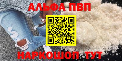 гашишное масло Кулебаки