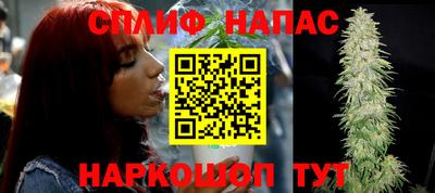 гашишное масло Кулебаки