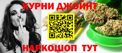 шишки Кумертау