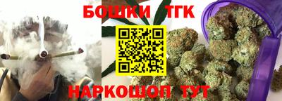 гашишное масло Кулебаки
