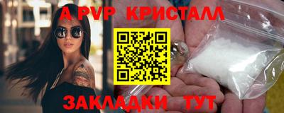 гашишное масло Кулебаки