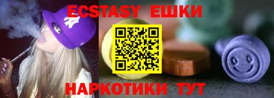 гашишное масло Кулебаки