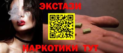 гашишное масло Кулебаки