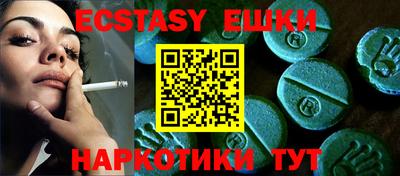 шишки Кумертау