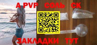 Альфа ПВП Кунгур