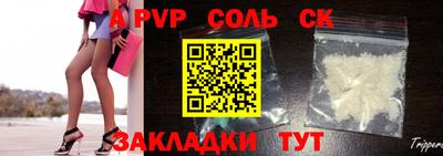 шишки Кумертау
