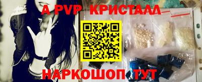 Альфа ПВП Кунгур