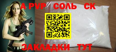 шишки Кумертау