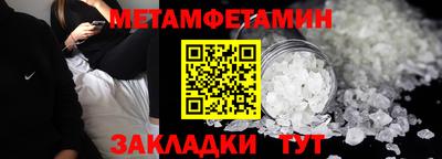 шишки Кумертау