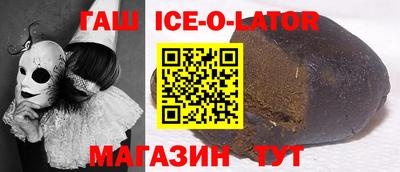 шишки Кумертау