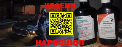 шишки Кумертау