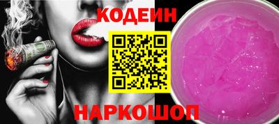 гашишное масло Кулебаки