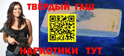 гашишное масло Кулебаки