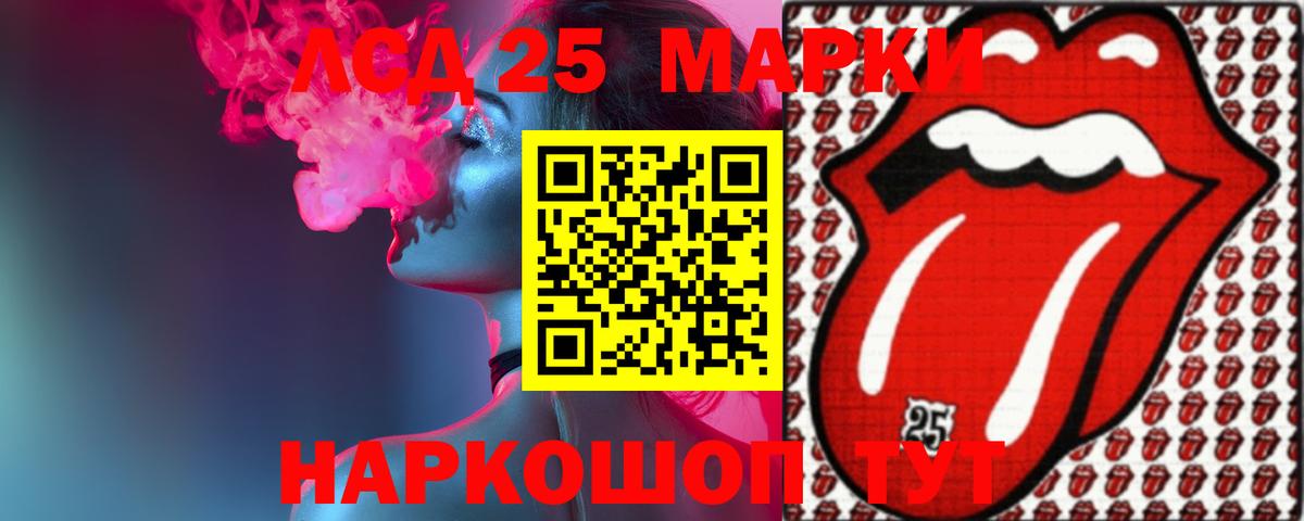Дербент  LSD-25 экстази кислота  ЛСД экстази ecstasy  Вход с VPN 