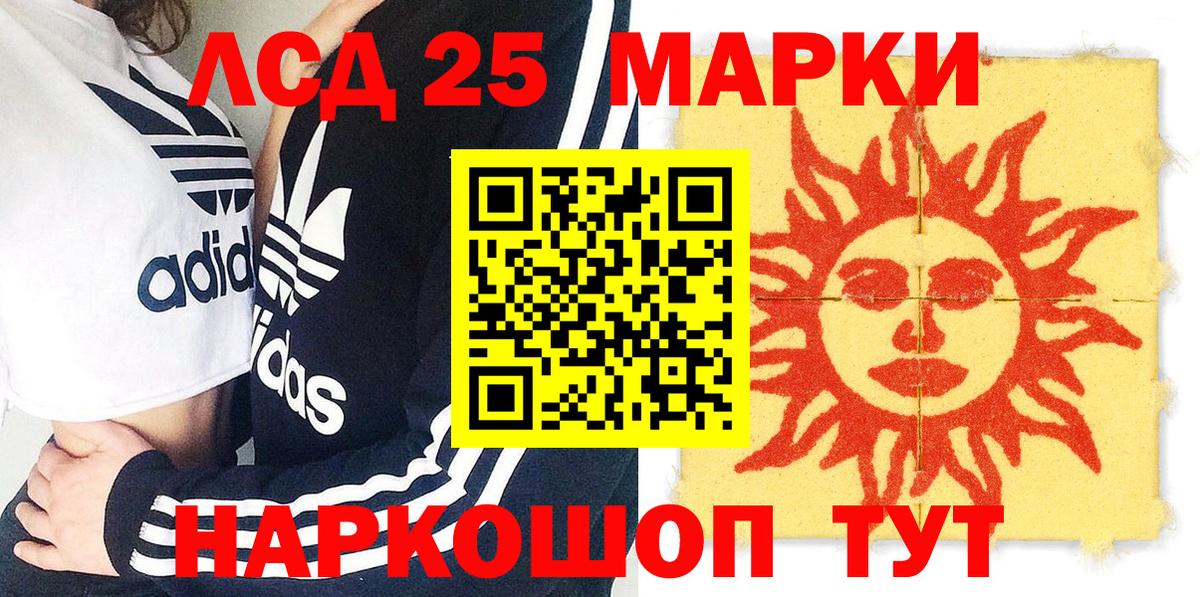 Марки NBOMe 1,8мг  Марки NBOMe 1,8мг  Вход с VPN  Дербент 