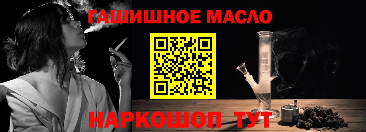 купить   ТГК концентрат  Вход с VPN  Дербент  ТГК вейп с тгк 