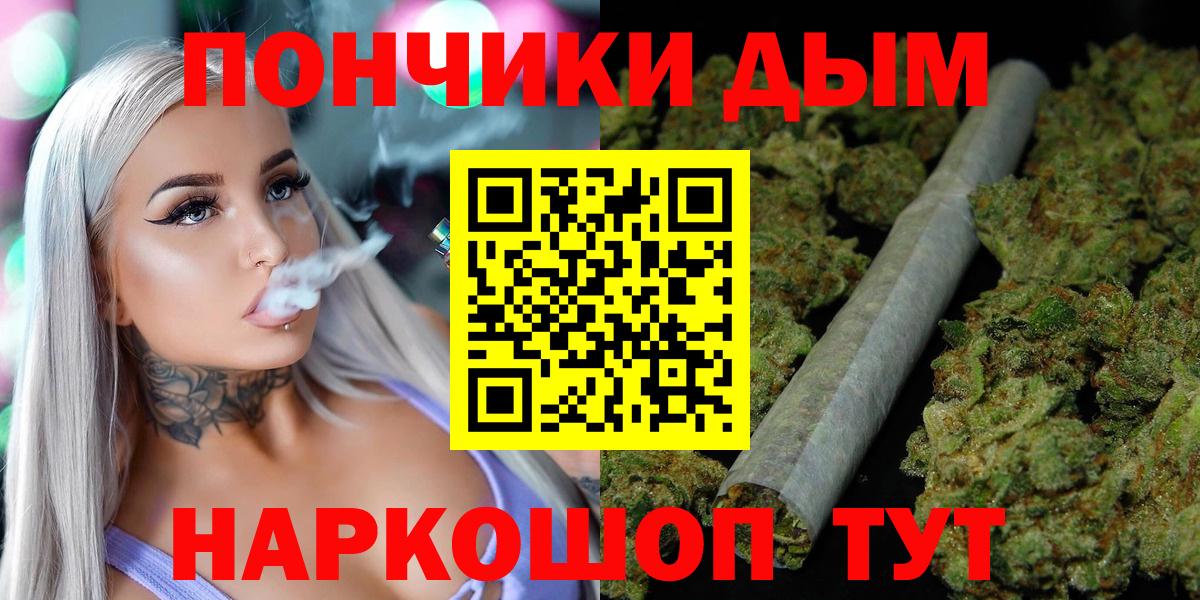 Дербент  Бошки Шишки Bruce Banner  Вход с VPN  Марихуана ГИДРОПОН 